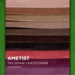 Ткани
